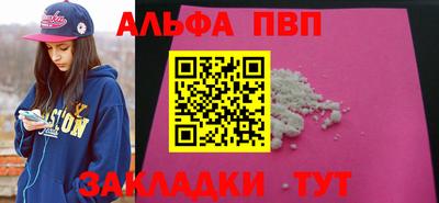 мефедрон VHQ Заволжье