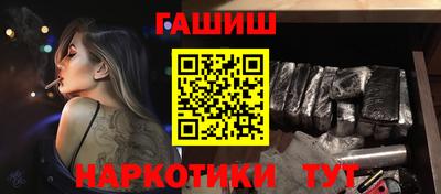 мефедрон VHQ Жуковский