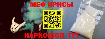 мефедрон VHQ Заволжье