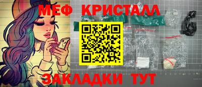 экстази Заводоуковск