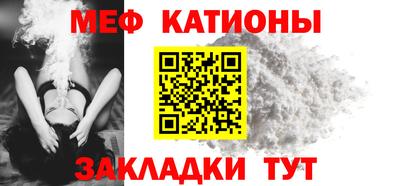 мефедрон VHQ Жуковский