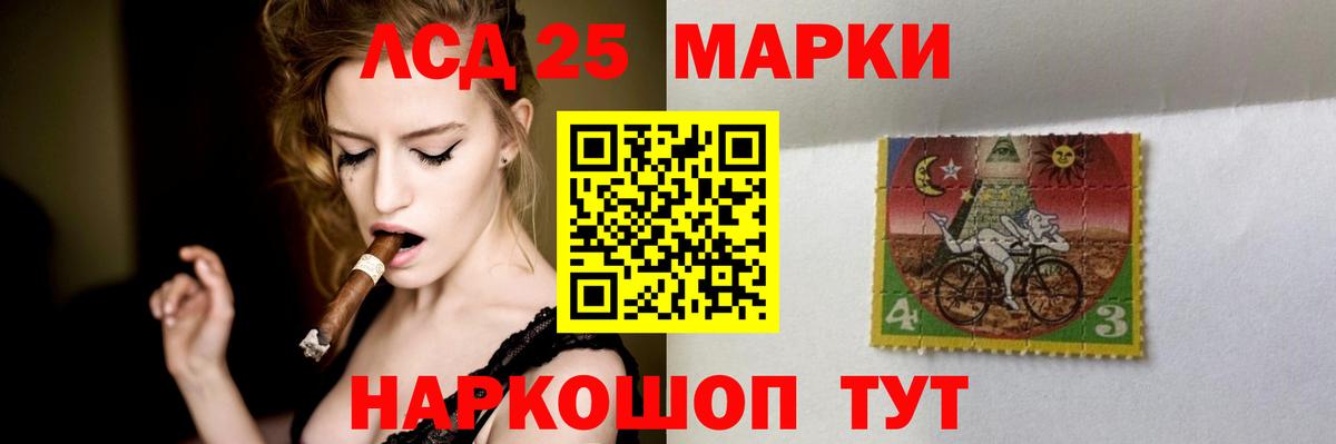 Муравленко  LSD-25 экстази кислота  ссылка на мегу как зайти  LSD-25 экстази ecstasy  Вход с VPN 