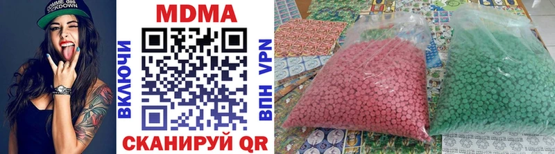МДМА Molly  Муравленко 