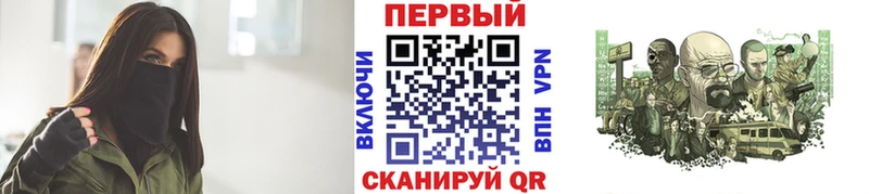 МЕТАМФЕТАМИН кристалл Муравленко
