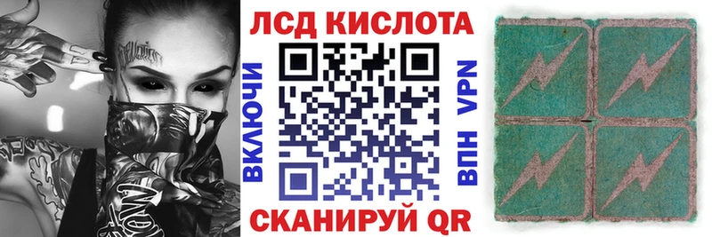 Марки NBOMe 1,8мг  Муравленко 