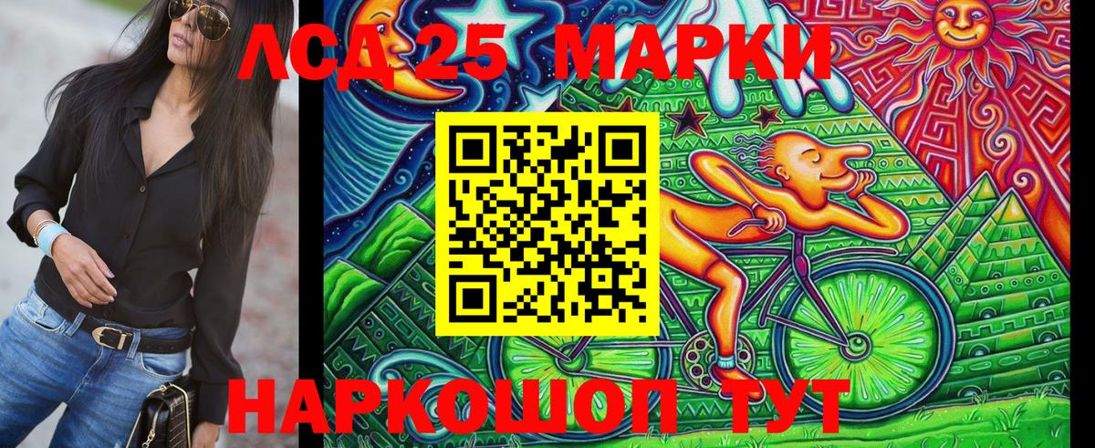 Марки NBOMe 1,8мг Муравленко