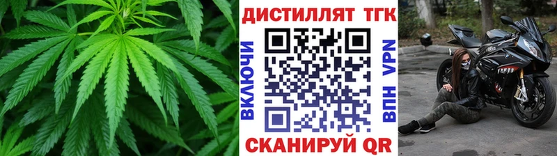 ТГК концентрат  купить наркоту  Муравленко 