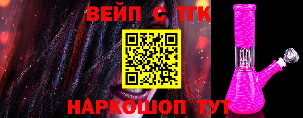 Дистиллят ТГК Wax Муравленко