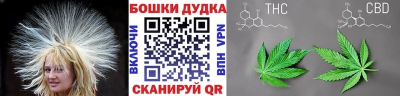 Каннабис THC 21%  закладка  Муравленко 